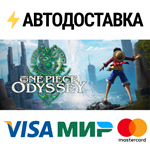 ONE PIECE ODYSSEY Deluxe EditionSTEAM RU️АВТО