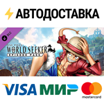 ONE PIECE World Seeker Episode Pass DLCSTEAM
