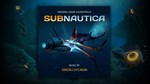 Subnautica Soundtrack DLCSTEAM Россия️АВТОДОСТАВКА - изображение № 2