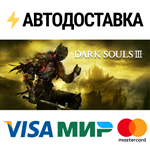 DARK SOULS III Deluxe EditionSTEAM RU️АВТО