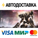 ARMORED CORE VI FIRES OF RUBICON Standard Edition