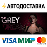 The Grey DreamSTEAM Россия️АВТОДОСТАВКА