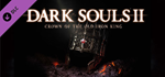 DARK SOULS™ II - Crown of the Old Iron King DLCSTEAM