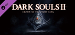 DARK SOULS™ II Crown of the Ivory King DLCSTEAM