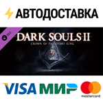 DARK SOULS™ II Crown of the Ivory King DLCSTEAM