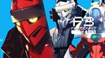 Persona 3 Reload - Persona 4 Golden Persona Set DLC - изображение № 2