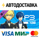 Persona 3 Reload - Persona 5 Royal Shujin Academy Costu