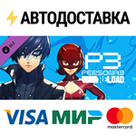 Persona 3 Reload - Persona 5 Royal Phantom Thieves Cost