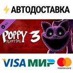 Poppy Playtime - Chapter 3 DLCSTEAM RU️АВТО