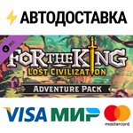 For The King - Lost Civilization Adventure Pack DLC