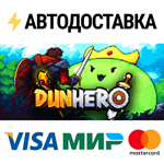 DunHero: Rogulike RPGSTEAM Россия️АВТОДОСТАВКА