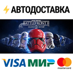 STAR WARS™ Battlefront™ II: Celebration EditionSTEAM