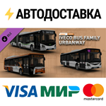OMSI 2 Add-on IVECO Bus-Familie Urbanway DLCSTEAM