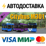 OMSI 2 Add-On Citybus M301 DLCSTEAM RU️АВТО