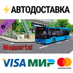 OMSI 2 Add-On Wuppertal DLCSTEAM RU️АВТО