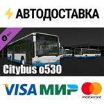OMSI Add-On Citybus O530 DLCSTEAM RU️АВТО