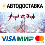 Angel at DuskSTEAM Россия️АВТОДОСТАВКА