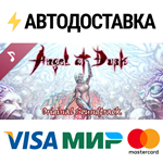 Angel at Dusk Original Soundtrack DLCSTEAM RU️АВТО
