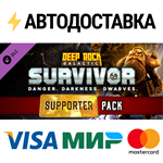 Deep Rock Galactic: Survivor - Supporter Pack DLC