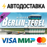 X-Plane 11 - Add-on: Aerosoft - Airport Berlin-Tegel