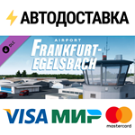 X-Plane 11 - Add-on: Aerosoft - Airport Frankfurt-Egels