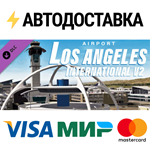 X-Plane 11 - Add-on: FunnerFlight - Airport Los Angeles