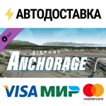 X-Plane 11 - Add-on: Aerosoft - Airport Anchorage DLC