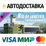 X-Plane 11 - Add-on: Aerosoft - Airport Rio de Janeiro 