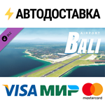 X-Plane 11 - Add-on: Aerosoft - Airport Bali DLC