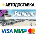 X-Plane 11 - Add-on: Aerosoft - Airport Frankfurt V2