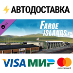 X-Plane 11 - Add-on: Aerosoft - Faroe Islands XP DLC