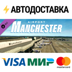 X-Plane 11 - Add-on: Aerosoft - Airport Manchester DLC