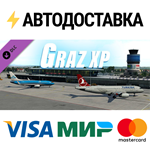 X-Plane 11 - Add-on: FSDG - Graz DLCSTEAM RU️АВТО