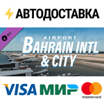 X-Plane 11 - Add-on: JustAsia - OBBI - Bahrain Intl Air