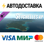 X-Plane 11 - Add-on: Aerosoft - Seychelles XP DLC