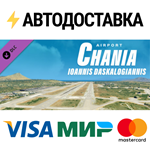 X-Plane 11 - Add-on: Aerosoft - Airport Chania - Ioanni