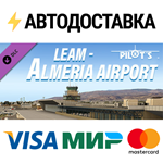 X-Plane 11 - Add-on: PILOT'S - LEAM - Almeria Airport