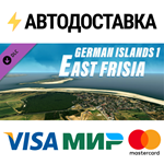 X-Plane 11 - Add-on: Aerosoft - German Islands 1: East 