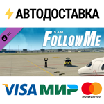 X-Plane 11 - Add-on: SAM FollowMe DLCSTEAM RU️АВТО