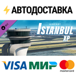 X-Plane 11 - Add-on: Aerosoft - Airport Istanbul DLC