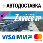 X-Plane 11 - Add-on: Aerosoft - Airport Zagreb DLC