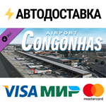 X-Plane 11 - Add-on: Globall Art - SBSP - Congonhas Air