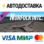 X-Plane 11 - Add-on: Verticalsim - KORF - Norfolk Inter