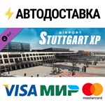 X-Plane 11 - Add-on: Aerosoft - Airport Stuttgart DLC