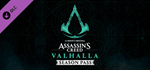 Assassins Creed Valhalla - Season Pass DLCSTEAM