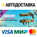 Far Cry New Dawn - Retro Weapon Pack DLCSTEAM
