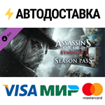 Assassin's Creed Syndicate Season Pass DLCSTEAM