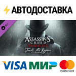 Assassin's Creed Syndicate - Jack The Ripper DLC