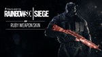 Rainbow Six Siege - Ruby Weapon Skin DLCSTEAM - изображение № 2