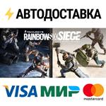 Tom Clancy's Rainbow Six Siege - Deluxe Edition (RU)